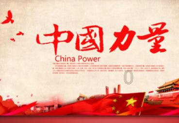 蓝狐视频